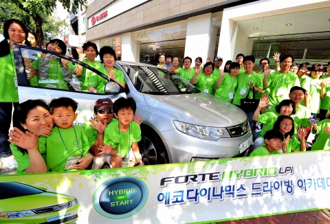 기아차 에코 다이나믹스 드라이빙 아카데미: 기아자동차㈜는 9월 19, 20일 「에코 다이나믹스 드라이빙 아카데미」를 열고, 고객들에게 친환경 경제운전을 체험하는 기회를 제공했다. 