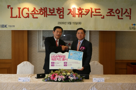LIG손해보험, IBK기업은행와 함께 ‘LIG-IBK 제휴카드’ 출시