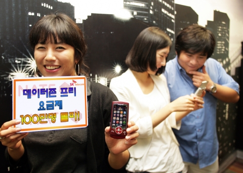 SK텔레콤 ‘데이터존 프리요금제’, 최단 기간 가입자 100만 돌파