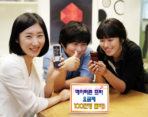 SK텔레콤 ‘데이터존 프리요금제’, 최단 기간 가입자 100만 돌파
