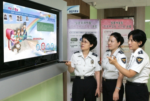 경찰청 여성청소년과 신영숙 경감과 경찰들이 국내 최초 IPTV 공공기관 양방향 홈채널 서비스 ‘행복세상 만들기’를 시청하고 있다.