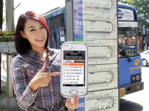 SK텔레콤, ‘T Map’ 서비스 업그레이드