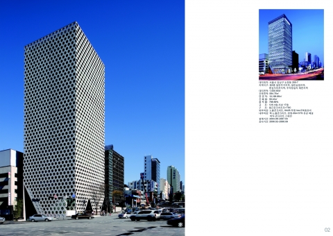 어반 하이브(URBAN HIVE)