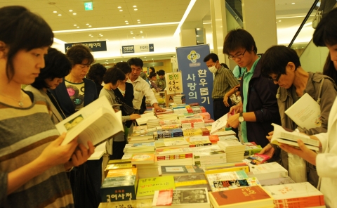건국대병원서 어려운 환우 돕기 ‘사랑의 도서전’성황