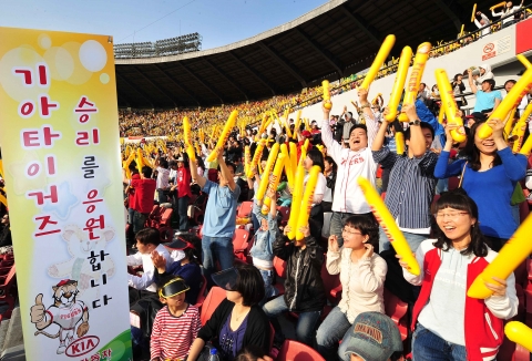 기아자동차 임직원들이 4월 18일 잠실 경기에서 KIA 타이거즈를 응원하고 있다. 기아차는 올 시즌 매월 타이거즈 데이를 지정, 임직원들의 단체 응원을 지원함으로써 일터에서의 즐거