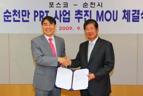 포스코는 25일 포스코센터(대치동 소재)에서 순천시와 소형경전철((Personal Rapid Transit) 건설을 위한 MOU를 체결했다. 사진 오른쪽부터 포스코 이동희 사장, 