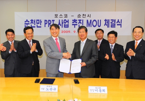 포스코, 친환경 소형경전철(PRT) 사업 본격화