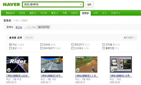 게임동영상