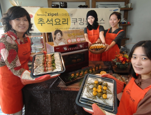 삼성 지펠 오븐, ‘추석 요리 쿠킹 클래스’ 개최