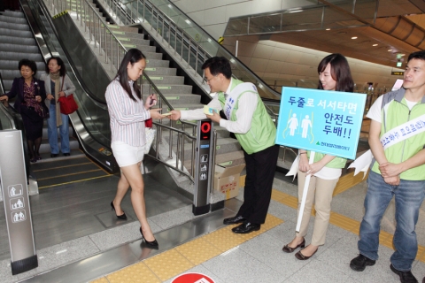 26일 고속터미널역과 동작역 등 9호선 환승역사에서 현대엘리베이터 직원들이 '에스컬레이터 바로 타기 캠페인'을 전개하고 있는 모습