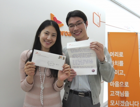 SK브로드밴드는 창립 12주년을 맞아 직원이 고객에게 감사의 편지를 보내는 ‘고객사랑 캠페인’을 전개한다. SK브로드밴드 직원이 고객에게 보낼 편지를 보여 주고 있다.