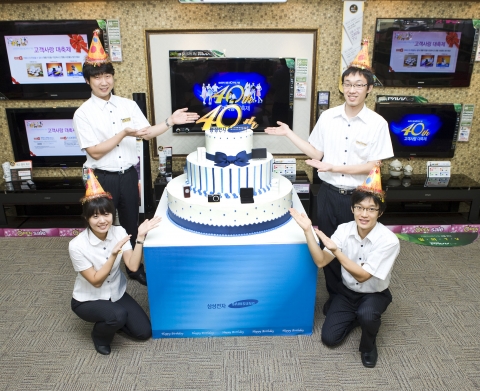 삼성전자 창립 40주년 기념 ‘고객 사랑 대축제’
