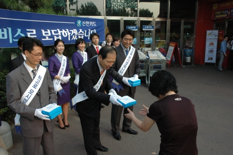 이재우 신한카드 사장(왼쪽 두번째)과 황원섭 위원장(왼쪽 세번째), 정동수 위원장(왼쪽 첫번째)이 29일 오후 홈플러스 강서점 앞에서 통합 2주년 및 추석을 맞아 고객에게 감사의 