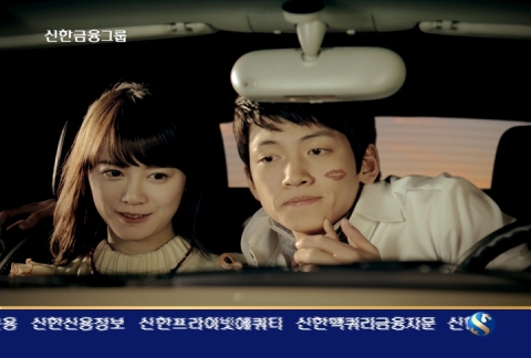 신한금융그룹 새로운 광고, 생활 속의 금융을 말한다