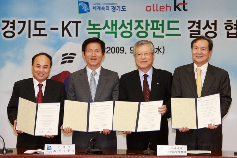 좌측부터 (재)경기중소기업지원센타터 대표 홍기화, 경기도지사 김문수, KT 이석채 회장, KT캐피탈 대표 이종호