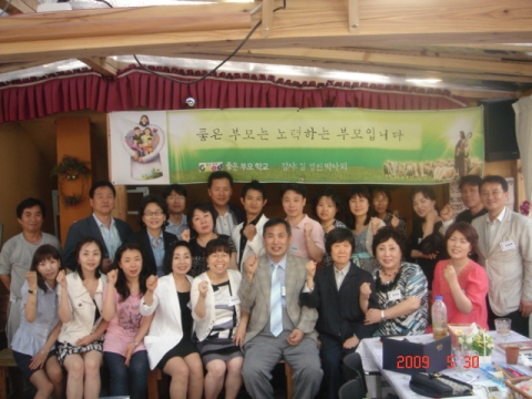 더 좋은 부모가 되는 학교…좋은 부모학교 2기생 모집