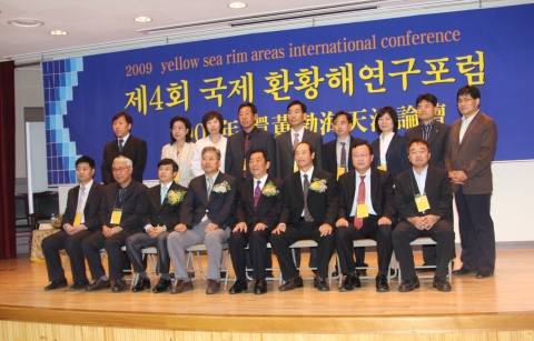 군산대 주최, ‘2009 국제 환황해연구포럼’ 성황리에 마쳐