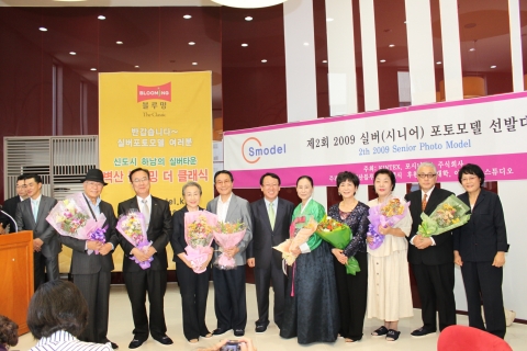 진, 선, 미 단체사진