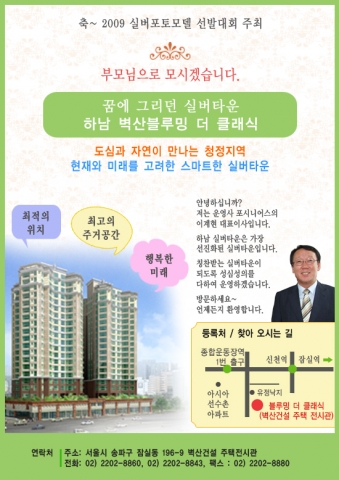 운영사