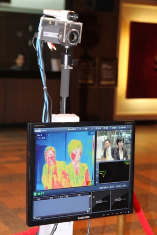 MDS테크놀로지, 신종플루 검사 전용 한글 SW ‘플루디텍터(FluDetector)’ 자체 개발
