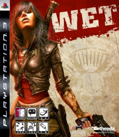 WET_패키지샷