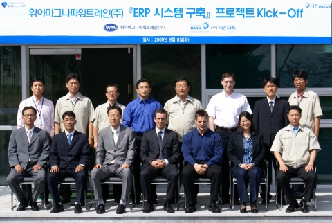 위아마그나 파워트레인㈜ ERP시스템 구축 프로젝트 Kick-Off 행사가 2009년 9월 8일(화) 개최되었다. 사진 1열 세번째가 ㈜더존비즈온의 신동성 이사, 네번째가 위아마그나