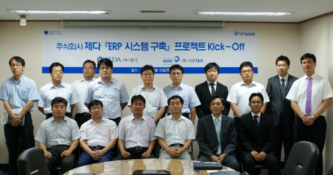 ㈜제다 ERP시스템 구축 프로젝트 Kick-Off 행사가 2009년 9월 10일(목) 개최되었다. 사진 1열 좌로부터 세번째가 ㈜제다의 관리부문총괄 양기태 이사, 다섯번째가 ㈜더존다스 ERP 사업본부장 김영옥 상무.