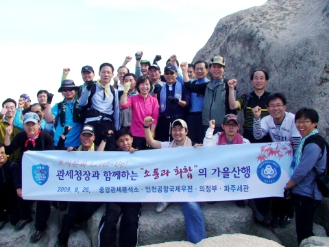 ㅇ  허용석 관세청장은 26(토) 현장에서 구슬땀을 흘리고 있는 직원들을 격려하고, 격의없는 소통과 화합의 조직문화 확산을 위하여 중앙관세분석소등 경인지역 세관 직원 28명과 함께
