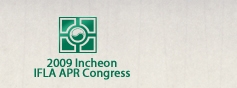 2009 인천 IFLA APR 총회 로고