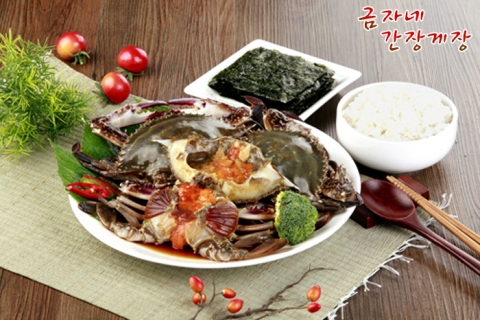 금자네 간장게장