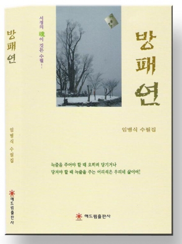 방패연 표지