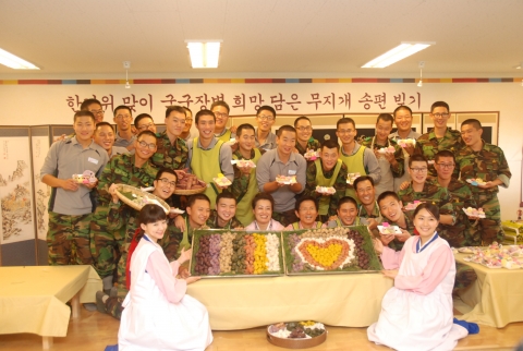 김문수 경기도지사, 군장병들과 함께 송편 빚어 장병들 집으로 보내는 행사 열어