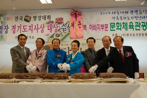 [왼쪽부터 이종화 의정부시의원, 류선희 담다헌 대표, 김문원 의정부시장, 박경애 담다헌 원장, 최홍철 경기도 행정2부지사, 한국떡류식품가공협회 경기북부지부장 석철태, 경기도 의정부 시의원 노영일]