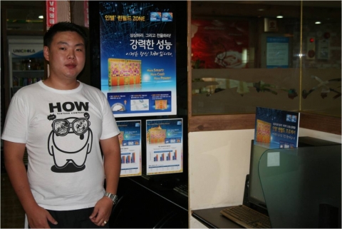 “인텔 린필드 존, PC방 매출에 효자 노릇 톡톡”