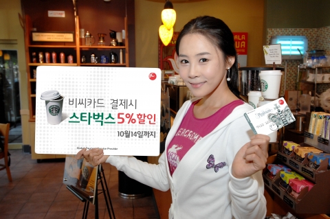 비씨카드 모든 회원 스타벅스 5% 할인