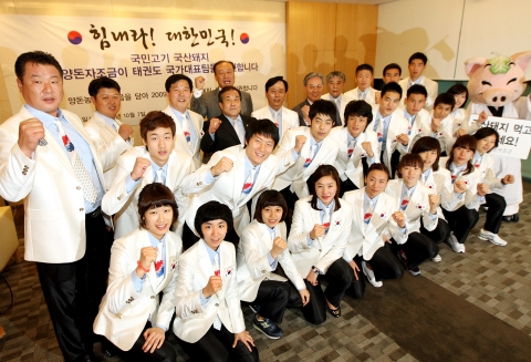 양돈자조금관리위원회(위원장 윤상익)가 7일 오전 인천국제공항에서 2009 세계태권도선수권대회에 참가하는 태권도 국가 대표팀의 선전을 기원하며, 16명의 태권도 국가대표 선수들과 함