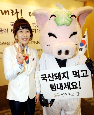 양돈자조금관리위원회(위원장 윤상익)는 7일 오전 인천국제공항에서 2009 세계태권도선수권대회에 참가하는 태권도 국가 대표팀 후원 행사를 가졌다. 베이징 올림픽 금메달리스트인 임수정