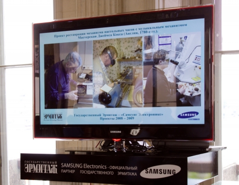 삼성전자, 러시아 에르미타쥬 박물관과 볼쇼이 극장에 삼성 LED TV 기증