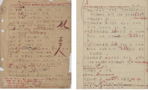 1957년 10월 9일 완간된 ‘조선말 큰사전’ 최종 수정본 원고(독립기념관 소장)