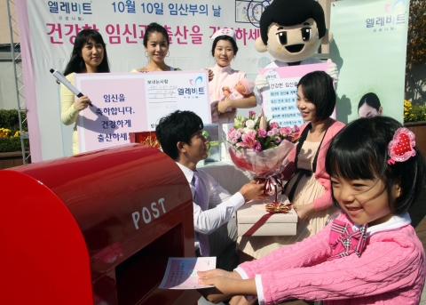 바이엘헬스케어, 임산부의 날 맞이 ‘건강한 임신을 위한 오계명’ 사랑의 카드 이벤트 실시
