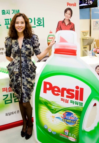 헨켈 ‘퍼실 파워젤’, 김남주 초청 팬사인회 개최