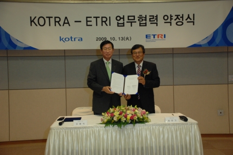 KOTRA 조환익 사장(사진에서 왼쪽)과 ETRI 최문기 원장(오른쪽)이 MOU를 체결하는 모습