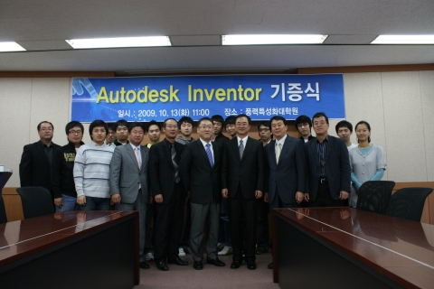 POSTECH 풍력특성화대학원은 13일 미국 설계 소프트웨어 전문 기업 오토데스크사로부터 4천만원 상당의 소프트웨어를 기증받았다. (왼쪽 4번째부터 오른쪽으로 오토데스크 김두천 이
