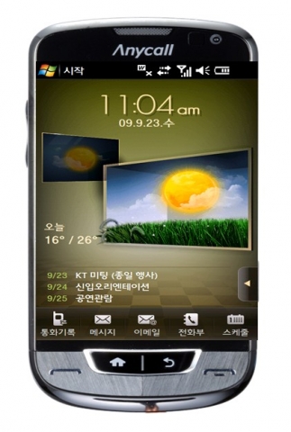 SPH-M8400