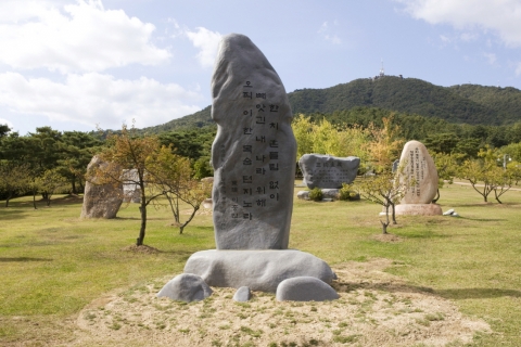 순절지사 동은 이중언 선생 어록비 제막식