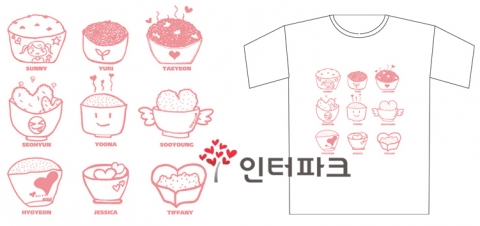 인터파크, 소녀시대 디자인한 ‘2009 희망TV-기아체험’ 공식티셔츠 단독 판매