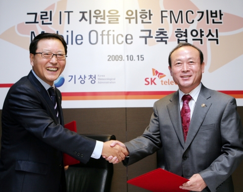 SK텔레콤, 국내 공공기관 최초 FMC 기반 Mobile Office 서비스 제공