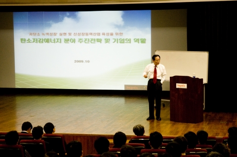 박종선 사외이사(고려대 정보경영공학부 겸임교수)가 하이닉스반도체 이천 아미문화센터 아트홀에서 강연을 하고 있다