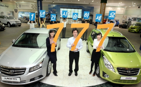 GM Daewoo Auto and Technology announced today its unique Style 777 Campaign, where the automaker wil