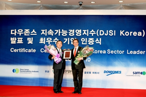 STX엔진이 20일 코엑스 인터컨티넨탈호텔에서 열린 ‘DJSI Korea 발표 및 우수기업 인증식’에서 중공업, 조선업 등을 영위하는 기업군인 산업 엔지니어링 부문에서 최우수 기업